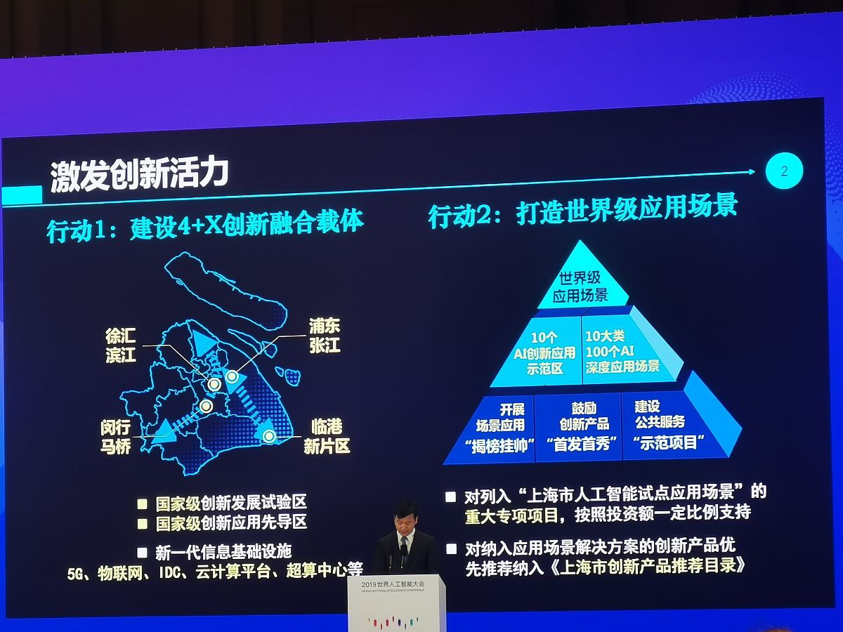 九游体育-包含未来趋势：联盟创新防守策略的潜力与挑战的词条