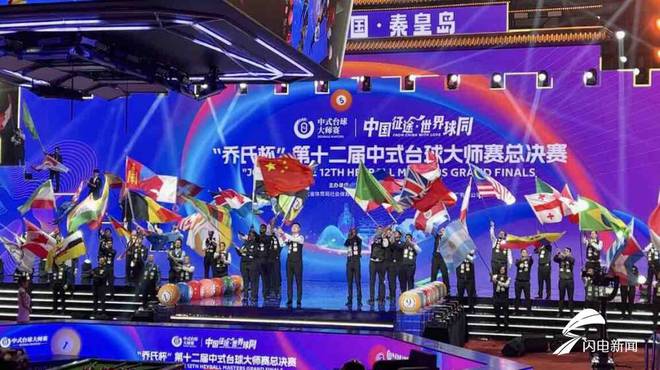 九游体育网站入口-征战全球：台球运动的国际影响力不断扩大的简单介绍