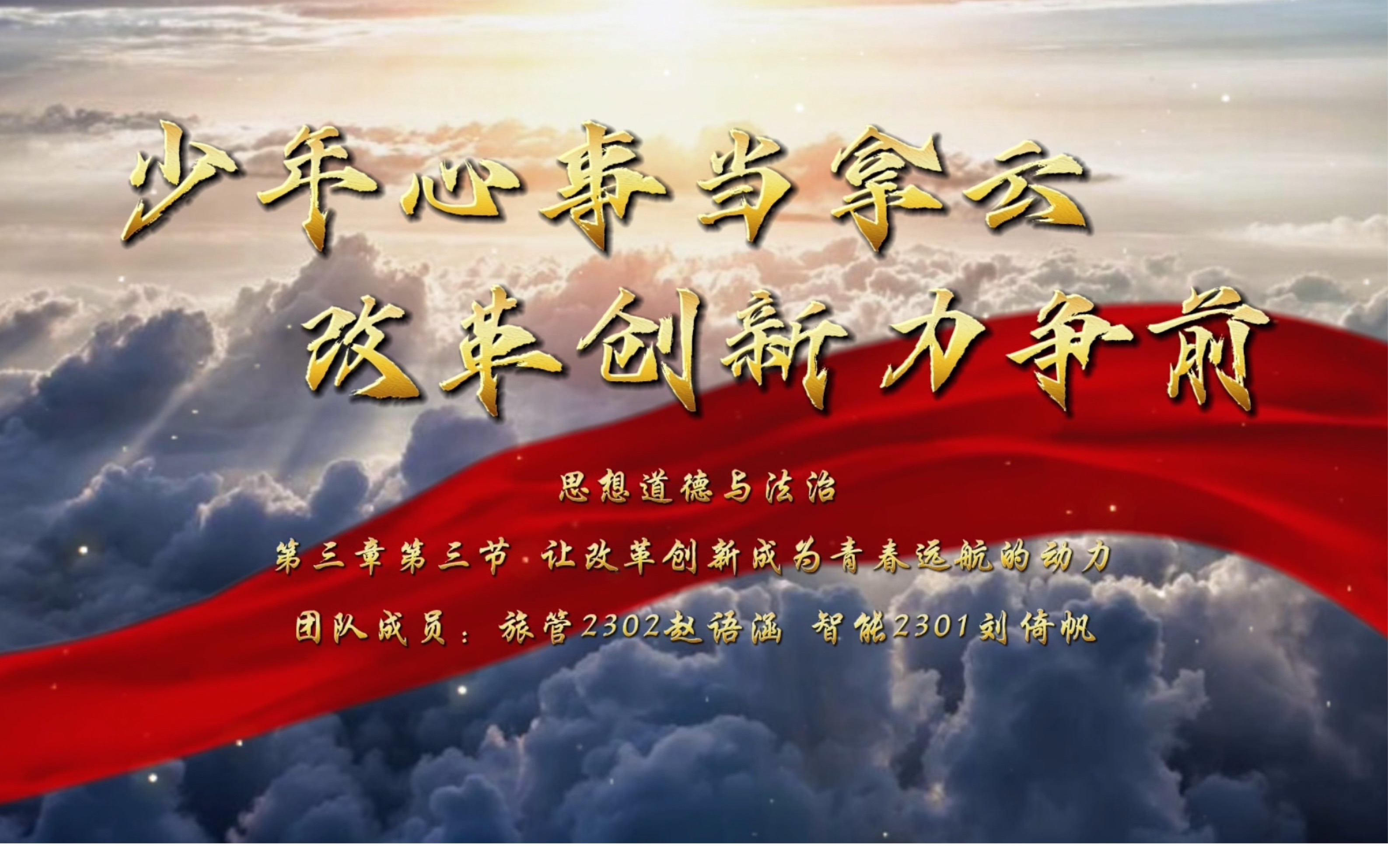 九游体育网站入口-&quot;新生代代表：青少年比赛助推未来走向&quot;